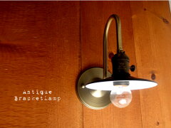 https://thumbnail.image.rakuten.co.jp/@0_mall/auc-select/cabinet/lamp01/imgrc0069954506.jpg