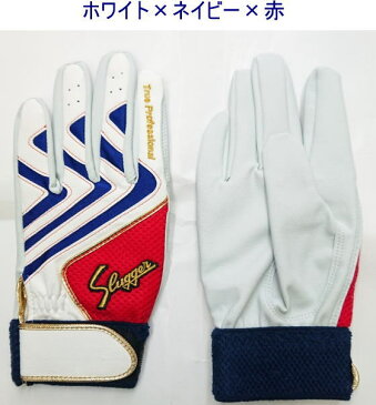 \期間限定ポイント5倍!/ 久保田スラッガー ジュニア用 バッティング手袋両手 ブラック×レッド ホワイト×ネイビー/赤 S-303J