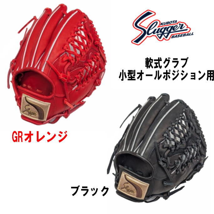センナリスポーツの商品例1