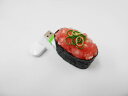 食品サンプル USBメモリー(8GB) 軍艦ネギトロ