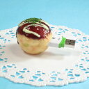 食品サンプル USBメモリー(8GB) たこ焼き・マヨネーズ(大)