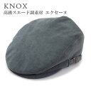 ブランドハンチング（メンズ） ノックス メンズ ハンチング帽 KNOX エクセーヌ グレー 父の日 ギフト 紳士 帽子 秋冬【あす楽対応 送料無料】