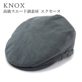 【27日9:59までクーポン配布】ノックス メンズ ハンチング帽 KNOX エクセーヌ グレー 父の日 ギフト 紳士 帽子 秋冬【あす楽対応 送料無料】