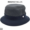 【27日9:59までクーポン配布】【父の日 ギフト】シンプルライフ SIMPLELIFE バケットハット グレー メンズ 紳士 レディース 婦人 男女兼用 帽子 秋冬 S6268委【あす楽対応 送料無料】