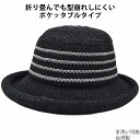 【母の日 ギフト】ノーマリー レディース 布帛ハット NORMALLY UV ブラック 黒 婦人 帽子 春夏 2239002【あす楽対応 送料無料】