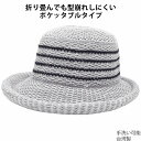 【母の日 ギフト】ノーマリー レディース 布帛ハット NORMALLY UV グレー 婦人 帽子 春夏 2239002【あす楽対応 送料無料】