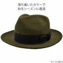 フェルト 中折ハット メンズ 中折れ帽 秋冬 ウール中折れハット カーキ モスグリーン 緑 父の日 紳士 レディース 母の日 婦人 ギフト 男女兼用 帽子 NK...