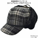 テシ メンズ レディース フライトキャップ Tesi パイロットキャップ 耳当て付き ブラック 黒 紳士 婦人 男女兼用 防寒 帽子 秋冬 T1817【あす楽対...