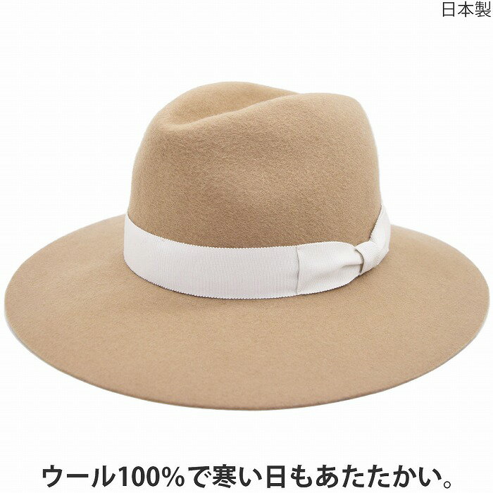 【父の日 ギフト】【50％OFF 半額】国産 日本製 当店オリジナル ギンザ カクテルハット メンズ レディース ウール中折れハット キャメル 茶 紳士 婦人 男女兼用 帽子 秋冬 ZY962 SALE セール【あす楽対応 送料無料】