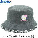 【あす楽対応 希望者オマケ付】ハット キッズ 子供 帽子 子供 冬 ハローキティ Hello Kitty バケットハット グレー キッズ ジュニア ベビー 秋冬 7571006