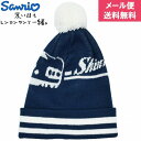 ニット帽 子供 キッズ ジュニア シンカンセン ネイビー 紺 スノボ帽子 毛糸の帽子 新幹線 防寒 帽子 秋冬 8571006 防寒対策 寒さ対策 温かい【20...