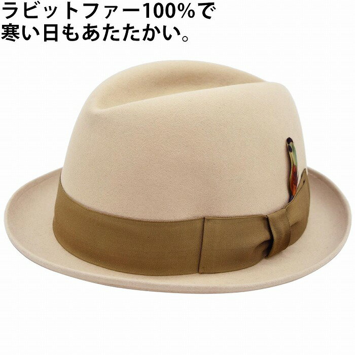 【父の日 ギフト】フジハット メンズ レディース 中折れハット FujiHat ベージュ×ベージュ 紳士 婦人 男女兼用 帽子 秋冬 EX250【あす楽対応 送料無料】