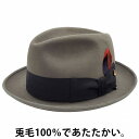 フェルト 中折ハット メンズ 中折れ帽 秋冬 ノックス KNOX グレー 父の日 紳士 レディース 母の日 婦人 ギフト 男女兼用 帽子 KI320【あす楽対応...