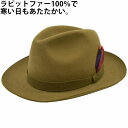 フェルト 中折ハット メンズ 中折れ帽 秋冬 ノックス KNOX ウグイス 小さいサイズ 父の日 紳士 レディース 母の日 婦人 ギフト 帽子 KTW370【あ...