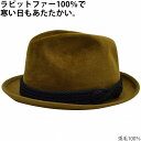 フェルト 中折ハット メンズ 中折れ帽 秋冬 フジハット レディース ウール中折れハット 縄グログラン FujiHat 小さいサイズ 大きいサイズ ブラウンゴー...