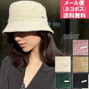 バケットハット レディース 冬 帽子 バケハ コーデュロイ 当店オリジナル レディース ギフト 婦人 男女兼用 帽子 秋冬 700-30209【メール便 送料無...