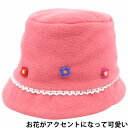 フリースハット ピンク あご紐 子供 キッズ ジュニア ベビー 帽子 秋冬 7571006