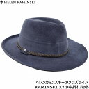 【正規品】【父の日 ギフト】ヘレンカミンスキー 帽子 HELEN KAMINSKI XY オーソン ORSON 中折れハット ペトロール/チョク PETROL/CHOC ネイビー 紺 UV メンズ 紳士 秋冬 8601539【あす楽対応 送料無料】