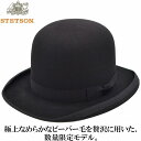 【27日9:59までクーポン配布】【父の日 ギフト】国産 日本製 ステットソン メンズ レディース ダービー ビーバー STETSON 高級感 DERBY BEAVER ブラック 黒 父の日 紳士 母の日 婦人 ギフト 男女兼用 帽子 秋冬 SE634【あす楽対応 送料無料】