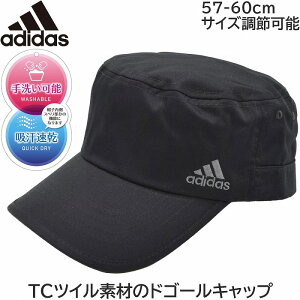 【あす楽対応 希望者オマケ付】adidas アディダス ワークキャップ ブラック 黒 メンズ 紳士 吸汗速乾 洗える フリーサイズ 57-60cm 外作業 軽作業 紫外線対策 日除け UVケア 工場 DIY スポーツ 釣り サイズ調節可春夏100-111302