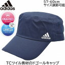 アディダス メンズ レディース TCツイルドゴールキャップ adidas ワークキャップ カレッジネイビー 紺 父の日 紳士 母の日 婦人 ギフト 男女兼用 帽子 春夏秋冬 100-111302