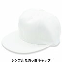 キャップ ホワイト 白 ケミロン 野球帽 メンズ 父の日 紳士 レディース 母の日 婦人 ギフト 男女兼用 帽子 春夏 111400【あす楽対応 希望者オマケ付...