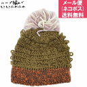 ニット帽 子供 キッズ ジュニアキノコード KINOCODE ブラウン 茶 スノボ帽子 毛糸の帽子 防寒 帽子 秋冬 8538014 防寒対策 寒さ対策 暖かい...