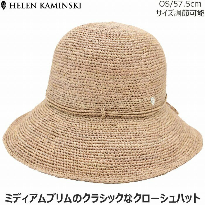 【スーパーセール 10％OFF】【正規品】ヘレンカミンスキー 帽子 HELEN KAMINSKI ヴィラ9 VILLA 9 クローシュ ハット ヌガー NOUGAT ブラウン UV レディース ギフト 婦人 春夏 HAT50245【あす楽対応 送料無料】