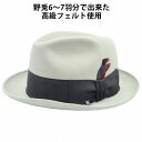 中折ハット メンズ 秋冬 ノックス レディース 中折れハット KNOX ウール ライトグレー 紳士 婦人 ギフト 男女兼用 帽子 KI300【あす楽対応 送料無...