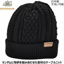 毛糸 帽子 ニット帽 ステットソン メンズ レディース ニット帽 ニットワッチ 国産 STETSON シンプル KNIT WATCH ブラック 黒 毛糸の帽子 紳士 婦人 男女兼用 防寒 帽子 秋冬 SE168【あす楽対応 送料無料】