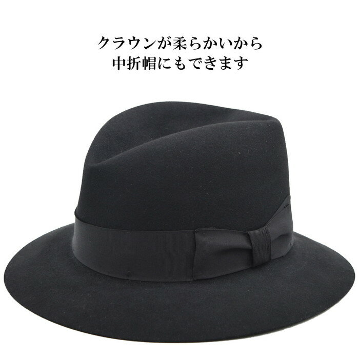国産 日本製 フジハット メンズ レディース ボーラーハット 高級感 FUJI ブラック ...