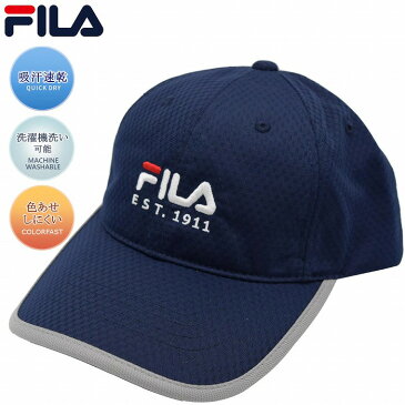 【あす楽対応 希望者オマケ付】フィラ FILA オールメッシュキャップ ネイビー 紺 UV メンズ レディース 男女兼用 父の日ギフト 紳士 婦人 春夏 106-113201