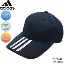 キャップ メンズ レディース アディダス adidas キャップ ネイビー 紺 UV メンズ レディース 男女兼用 帽子 春夏 125-111004【あす楽対応 希望者オマケ付】(4)
