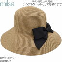 ミルサ milsa つば広ハット ブラック 黒 UV レディース 母の日 ギフト 婦人 帽子 春夏 106-361205