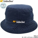 【 メール便 送料無料】ゴールデンベア 帽子 ゴルフ バケット ハット メンズ GoldenBear ネイビー 紺 父の日 ギフト 紳士 帽子 選べる無料ラッピ...