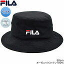 【メール便 送料無料 セール】バケットハット メンズ レディース ブランド フィラ FILA 紳士 帽子 父の日 ギフト ブラック 黒 春夏 117113702