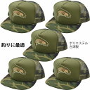 キャップ メンズ レディース メッシュキャップ5個セット カーキ 迷彩 アーミー UV レディース 母の日 婦人 メンズ 父の日 紳士 ギフト 男女兼用 帽子 ...