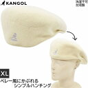 【クーポン配布中！】カンゴール ハンチング カンゴール KANGOL ウール Wool 504 ハンチング ホワイト 白 メンズ 紳士 レディース 婦人 ギフト 帽子 秋冬 127-169001 おしゃれ ブランド 定番 人気 ゴルフ【あす楽対応 送料無料】