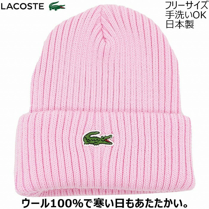 楽天市場】ピンク(ブランドラコステ)(帽子|バッグ・小物 楽天市場】ピンク(ブランドラコステ)(帽子|バッグ・小物