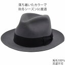 ノックス KNOX ウール中折れハット グレー メンズ 父の日 紳士 レディース 母の日 婦人 ギフト 男女兼用 帽子 秋冬 NK-11【あす楽対応 送料無料】