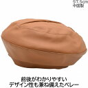 スタンダード ナンバー Standard Number ベレー帽 キャメル 茶 メンズ 父の日 紳士 レディース 母の日 婦人 ギフト 帽子 秋冬 693-30...