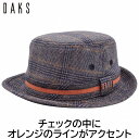 国産 日本製 ダックス メンズ アルペンハット DAKS 小さいサイズ ネイビー 紺 紳士 帽子 秋冬 D3820【あす楽対応 送料無料】