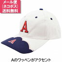 子供 キッズ ジュニア ベビー ベースボールキャップ ホワイト 白 帽子 春夏秋冬 F-4-1【1000円ポッキリ 送料無料】【メール便】