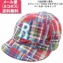 ロースター 子供 キッズ ジュニア チェックキャップ ROASTER おしゃれ レッド 赤 帽子 春夏秋冬 4571004【1000円ポッキリ 送料無料】【メー...