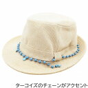 レディース 中折れハット ターコイズチェーン ベージュ 婦人 帽子 春夏 4730845【あす楽対応 希望者オマケ付】