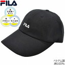 フィラ FILA ワイドブリム6Pキャップ ブラック 黒 UV レディース 母の日 ギフト 婦人 帽子 春夏秋冬 126313205