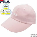フィラ FILA ワイドブリム6Pキャップ ピンク UV レディース 母の日 ギフト 婦人 帽子 春夏秋冬 126313205【あす楽対応 希望者オマケ付】