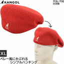 【23日1：59までクーポン配布！】カンゴール ハンチング カンゴール KANGOL トロピック 504 ベントエアー TROPIC 504 VENTAIR ハンチング スカーレット 赤 メッシュ メンズ レディース 帽子 春夏 231069601 おしゃれ ブランド 定番 人気 ゴルフ【あす楽対応 送料無料】