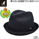カンゴール ハット メンズ 大きいサイズ L XL XXL KANGOL トロピック プレイヤー TROPIC PLAYER ハット ブラック 黒 メンズ 父の...