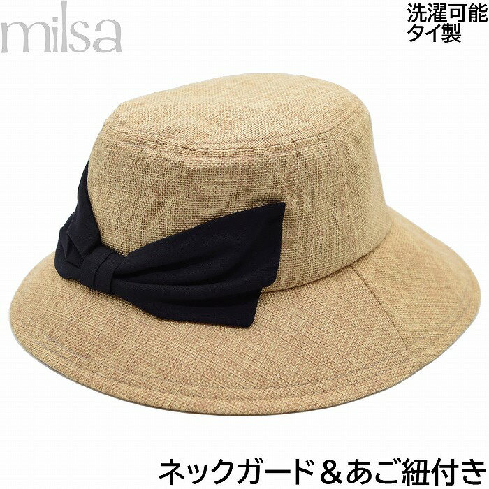 【ポイント5倍】【あす楽対応 希望者オマケ付】ミルサ milsa ネックガード内蔵ハット ベージュ UV レディース 母の日 ギフト 婦人 帽子 春夏 232-061208のサムネイル